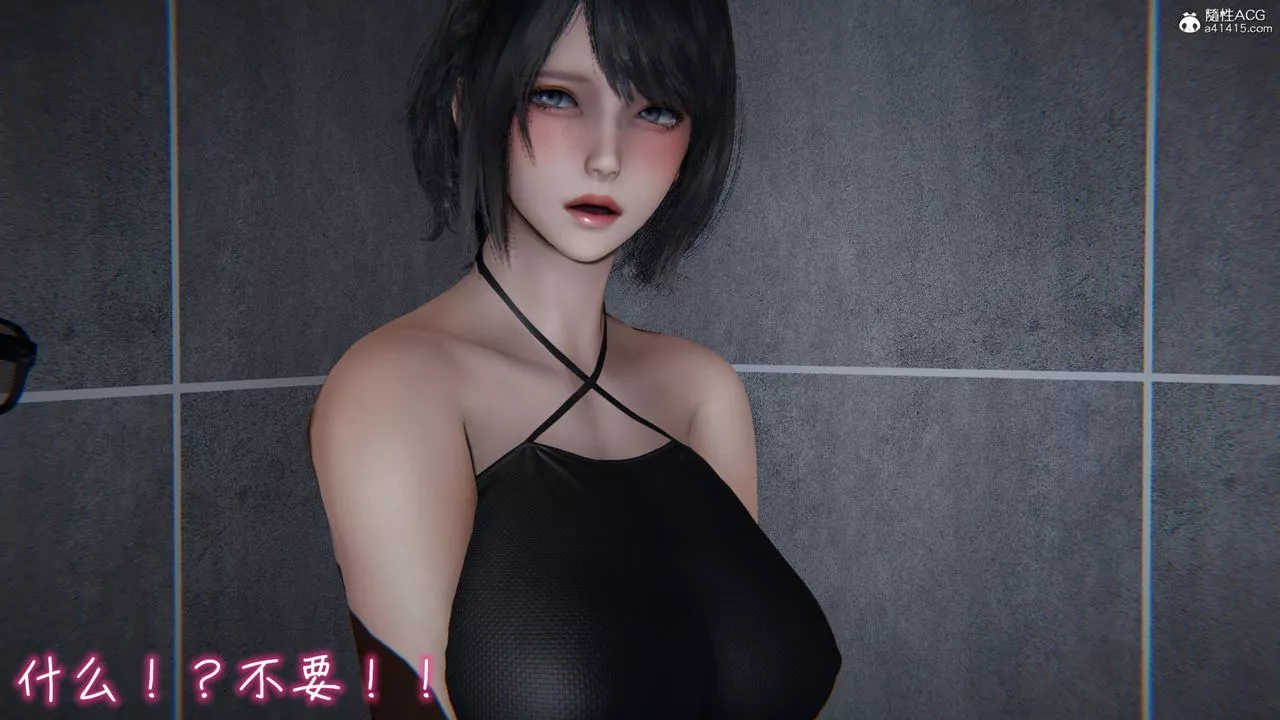 [3D]妻子的奉獻第03話