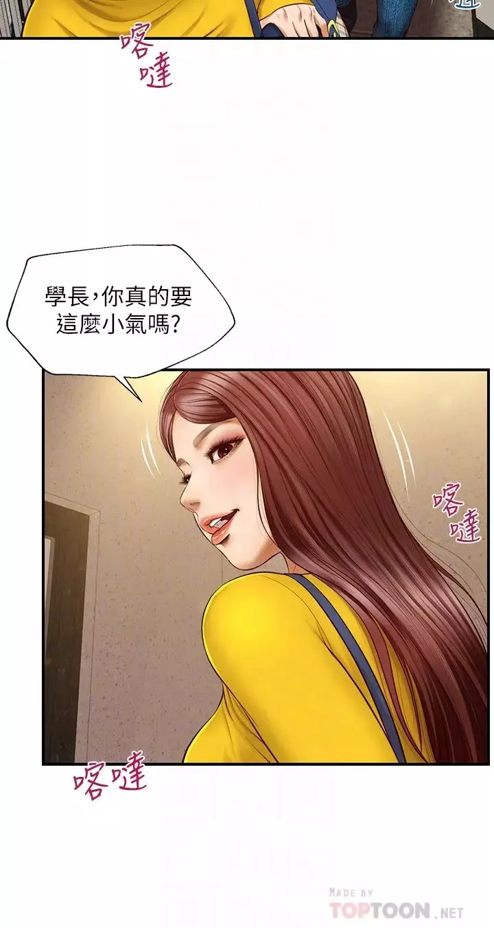 纯情的崩坏-第4话-美娜的极致挑逗… - 图片 4