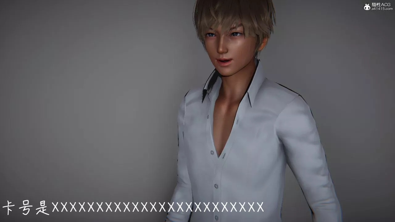 [3D]妻子的奉献-第03话 - 图片 60
