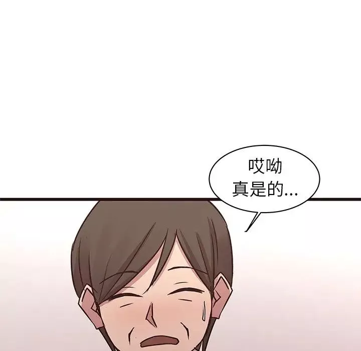 笨蛋哥哥第40話