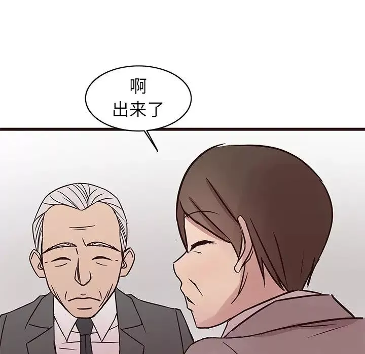 笨蛋哥哥-第40话 - 图片 60