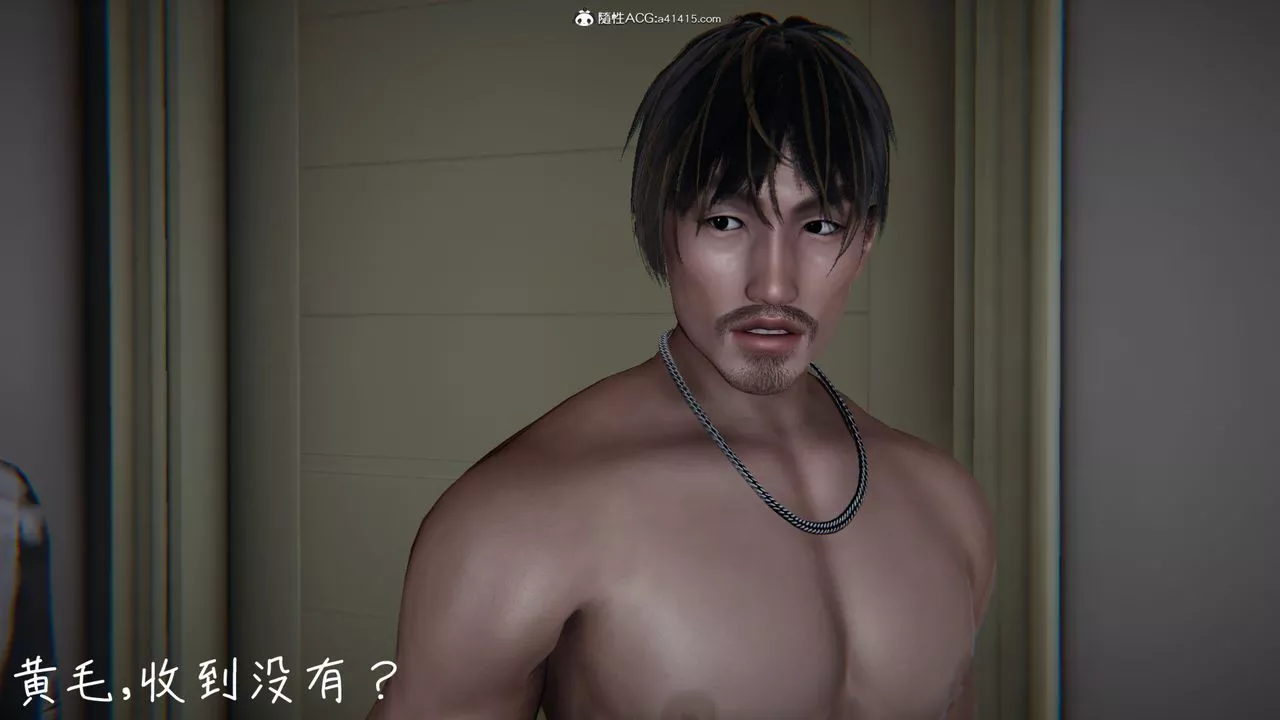 [3D]妻子的奉献-第03话 - 图片 62