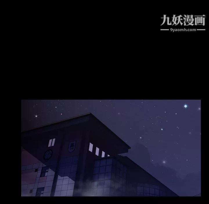 生存游戏-第6话 - 图片 11