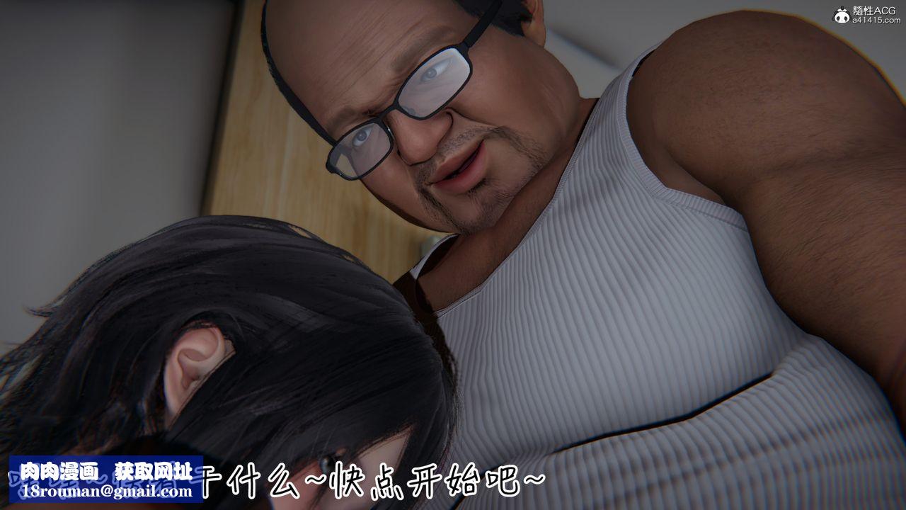 [3D]妻子的奉獻第03話