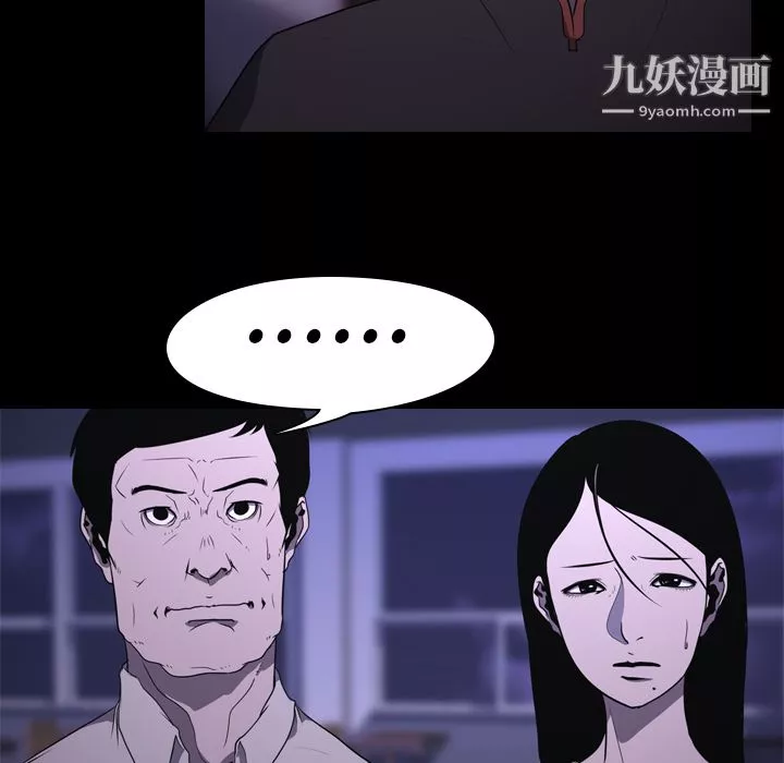 生存遊戲第6話