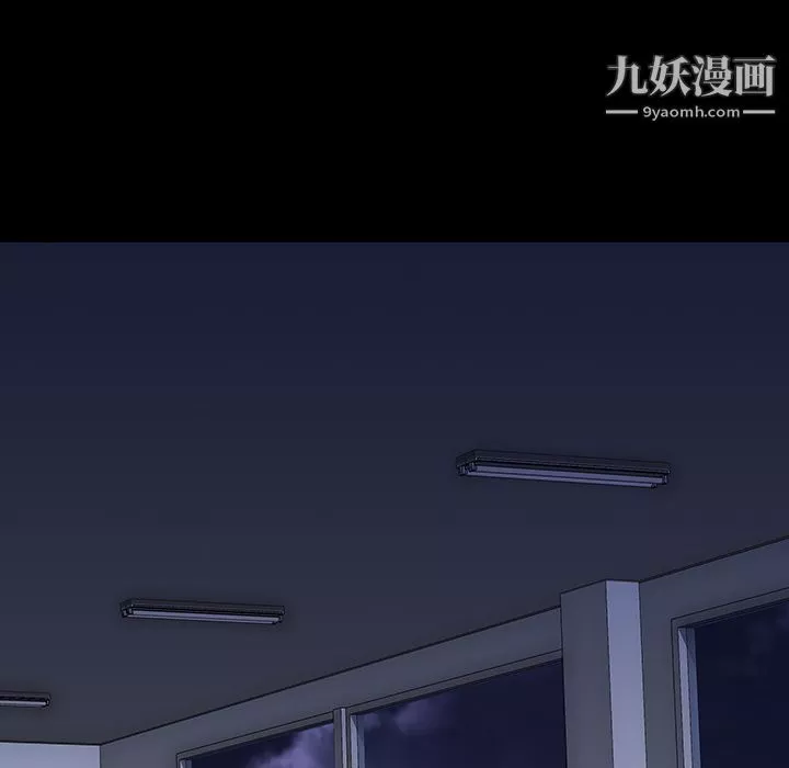 生存遊戲第6話