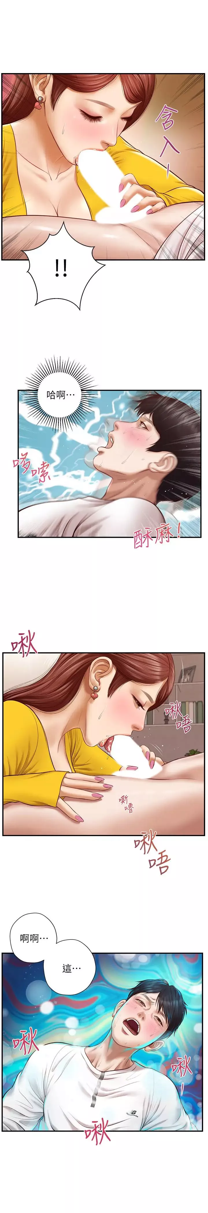 纯情的崩坏-第4话-美娜的极致挑逗… - 图片 25