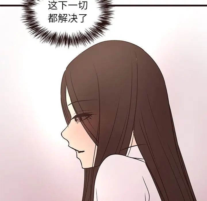 笨蛋哥哥第40话