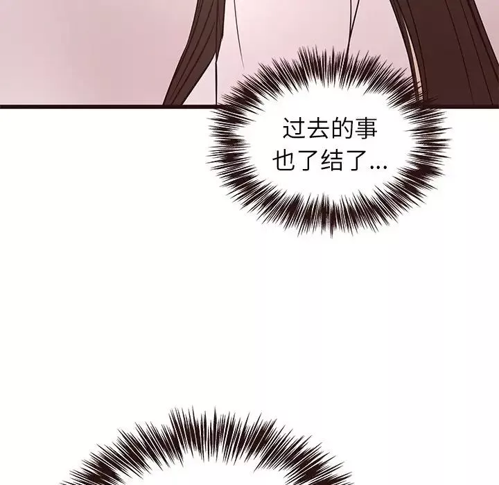 笨蛋哥哥第40話