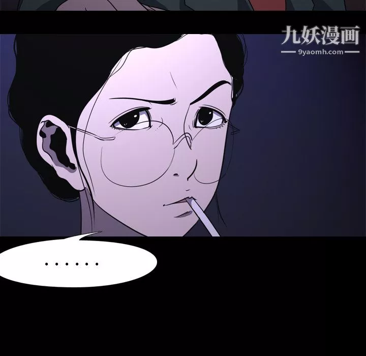 生存游戏-第6话 - 图片 33