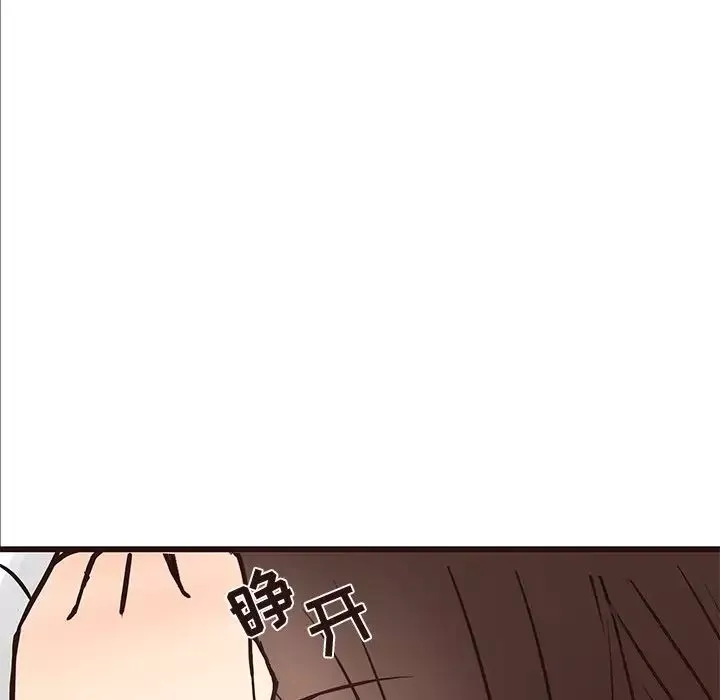 笨蛋哥哥-第40话 - 图片 96