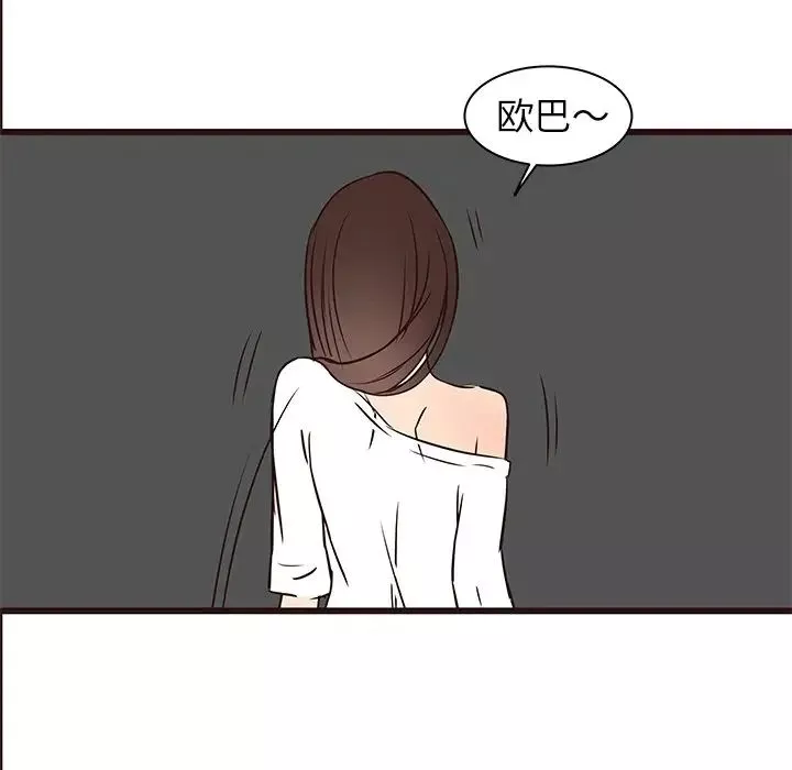 笨蛋哥哥第40話