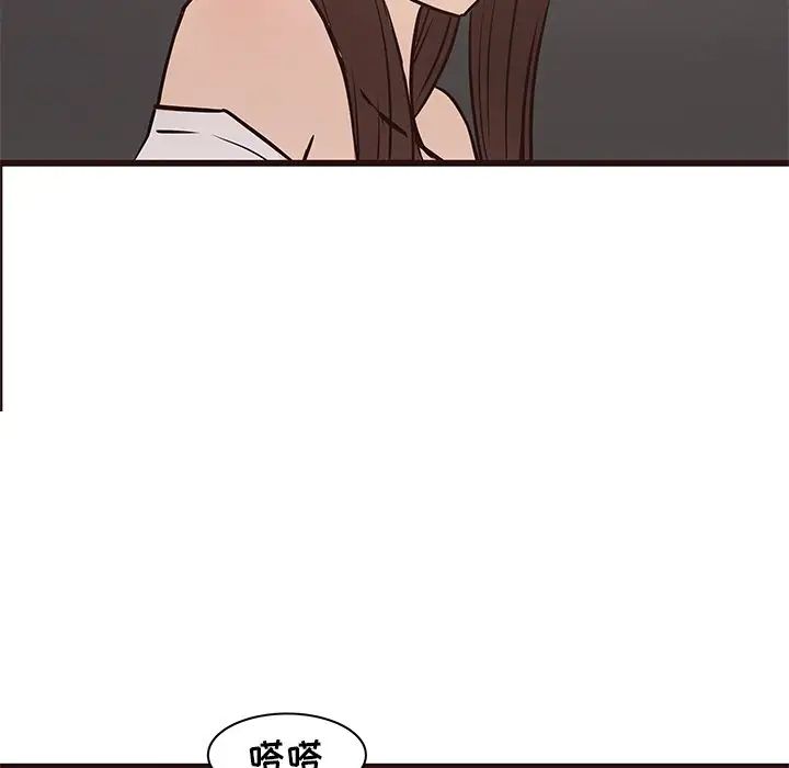 笨蛋哥哥第40话