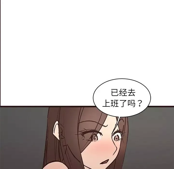 笨蛋哥哥第40話