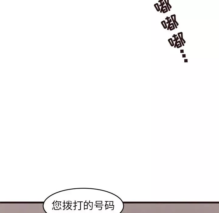笨蛋哥哥第40話