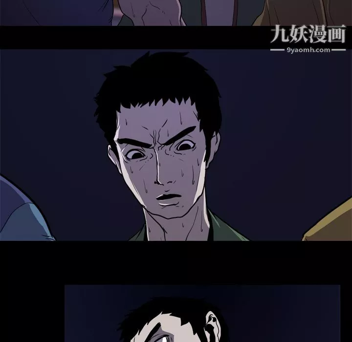 生存游戏-第6话 - 图片 61