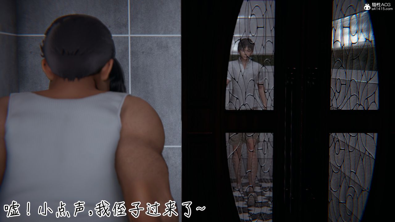 [3D]妻子的奉獻第04話