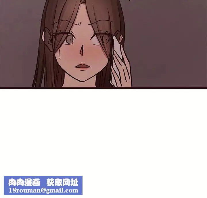 笨蛋哥哥-第40话 - 图片 115