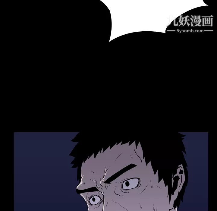 生存游戏-第6话 - 图片 65