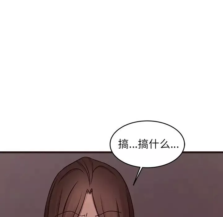 笨蛋哥哥第41話