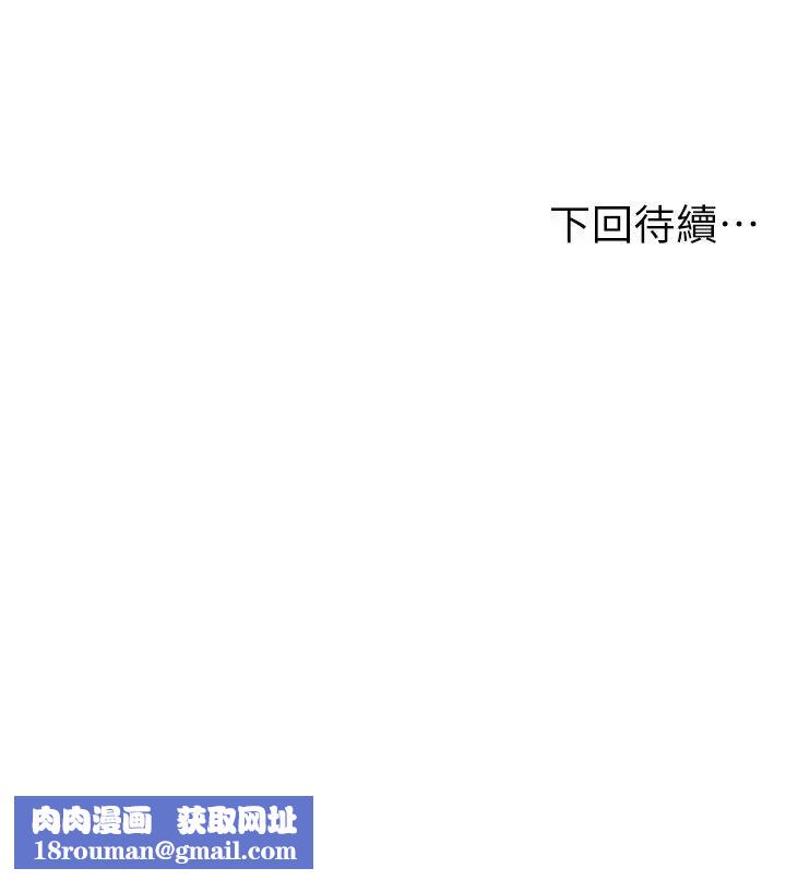 纯情的崩坏第5话-前所未有的柔软触感!