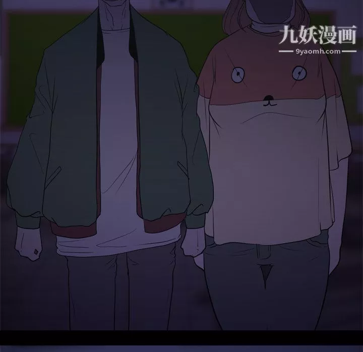 生存游戏-第6话 - 图片 72