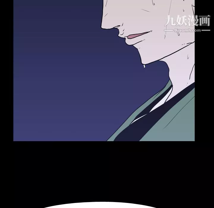 生存遊戲第6話