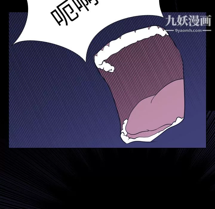 生存遊戲第6話