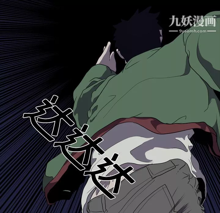 生存遊戲第6話