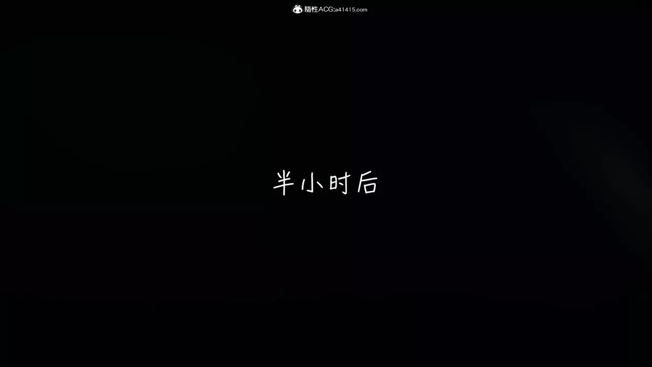 [3D]妻子的奉獻第04話