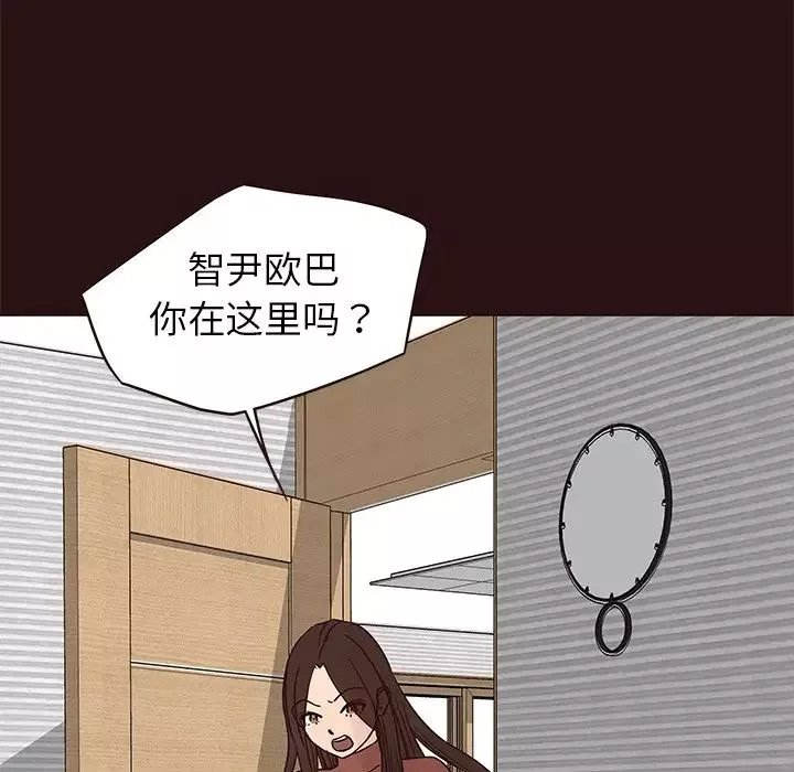 笨蛋哥哥第41話