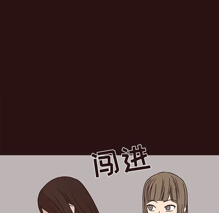 笨蛋哥哥第41话