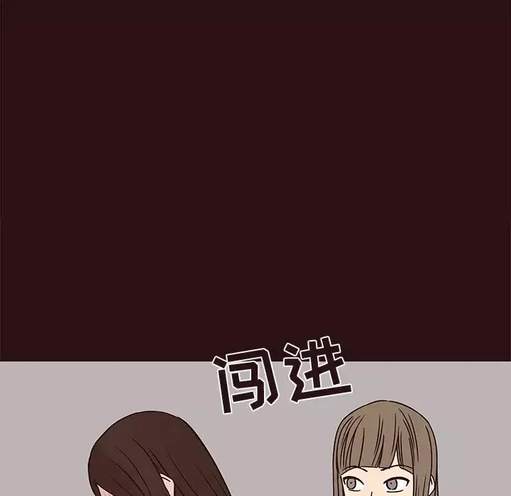 笨蛋哥哥-第41话 - 图片 17