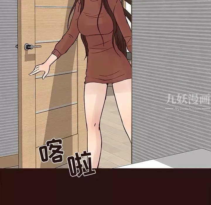 笨蛋哥哥第41話