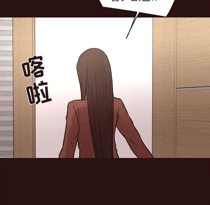 笨蛋哥哥第41话