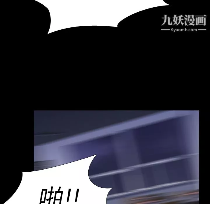 生存遊戲第6話