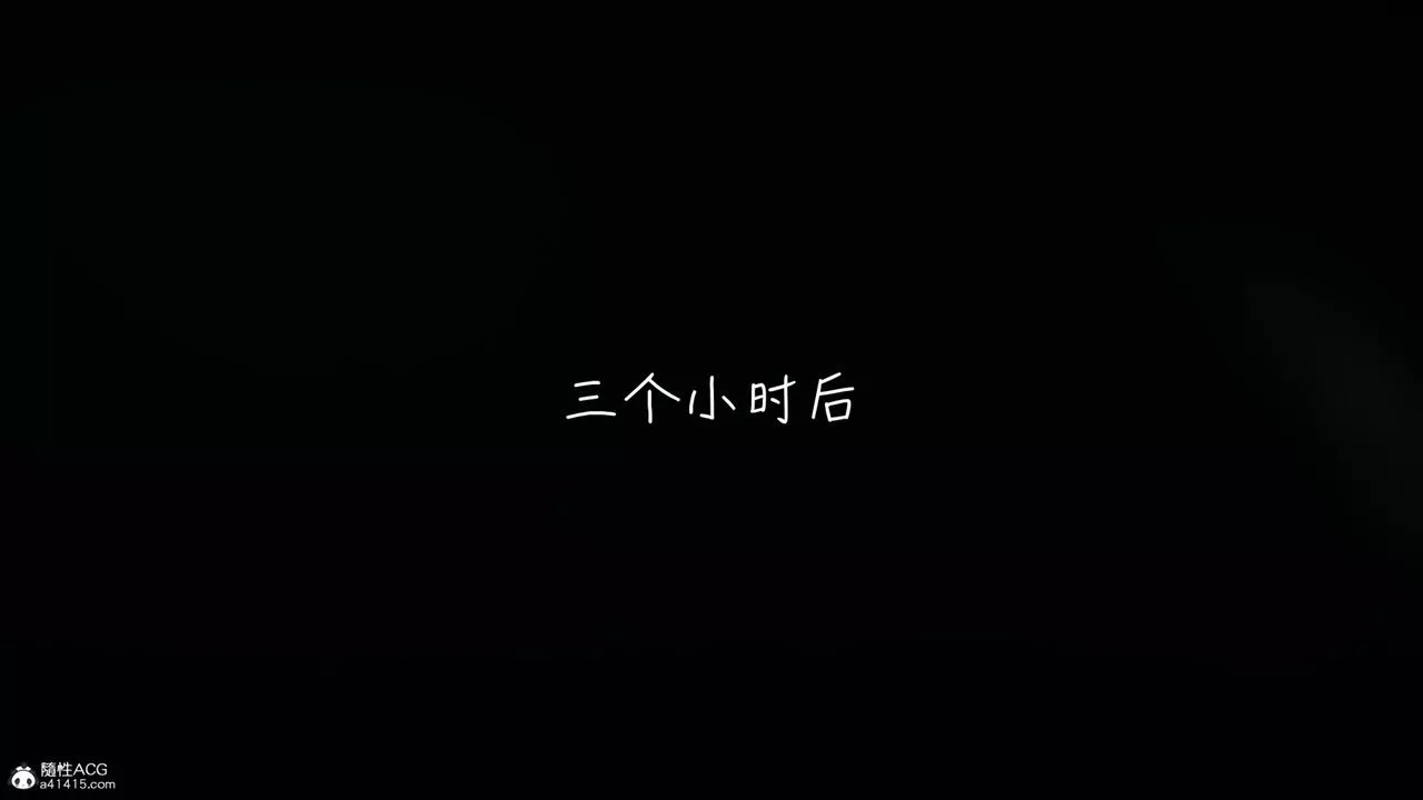 [3D]妻子的奉献-第04话 - 图片 69