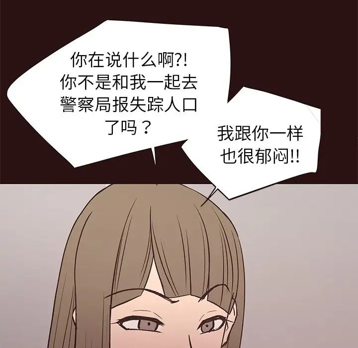 笨蛋哥哥第41话