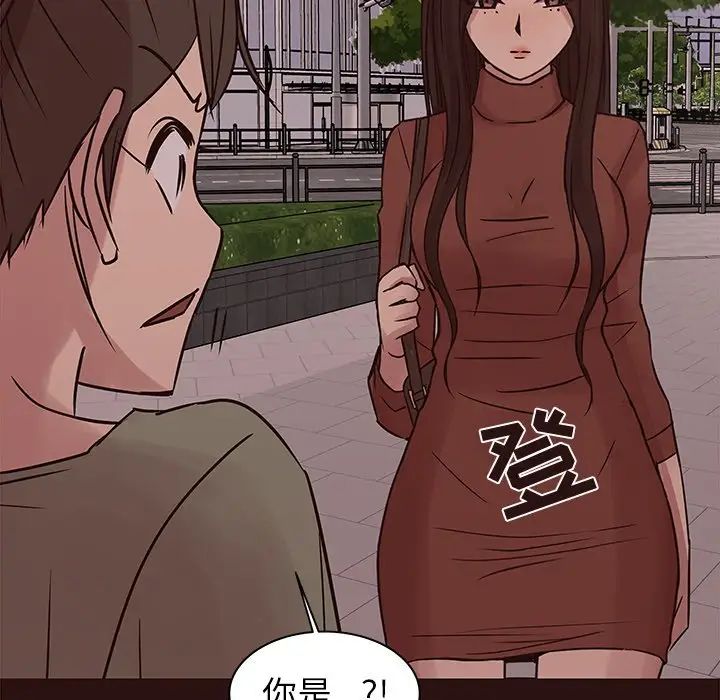 笨蛋哥哥第41话