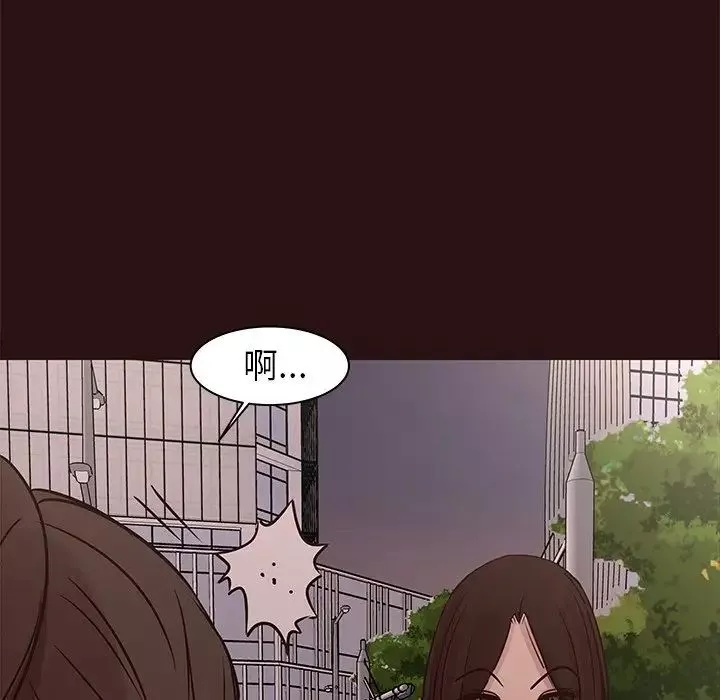 笨蛋哥哥第41話