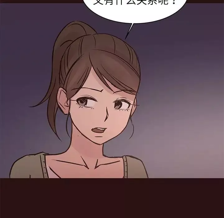 笨蛋哥哥第41話