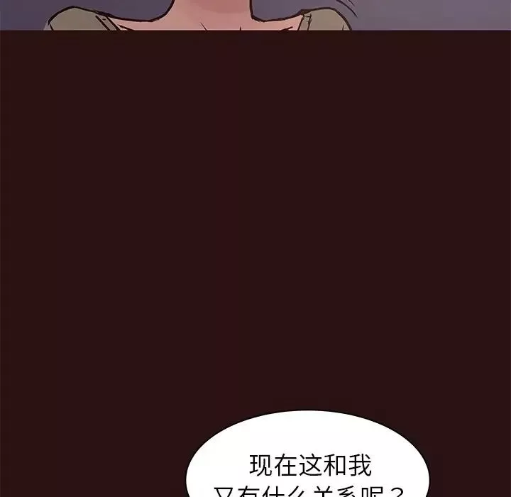笨蛋哥哥-第41话 - 图片 46