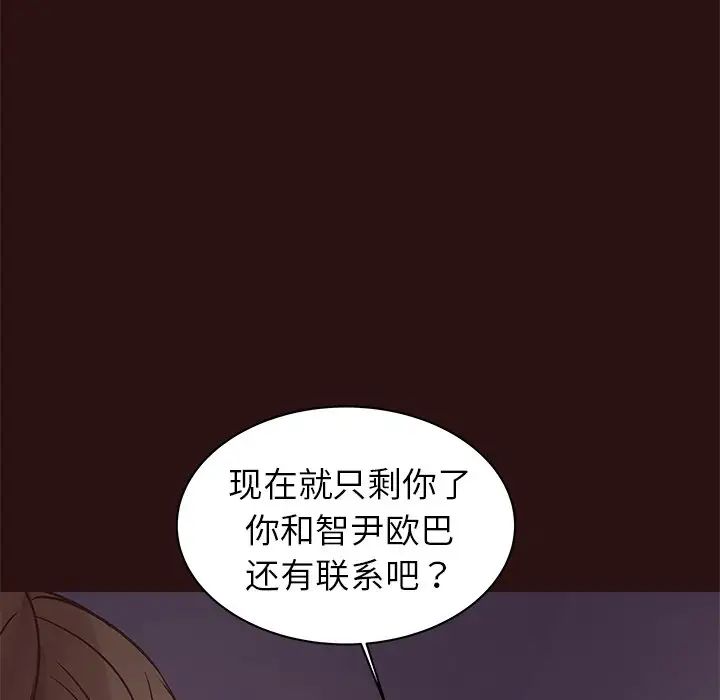 笨蛋哥哥第41话