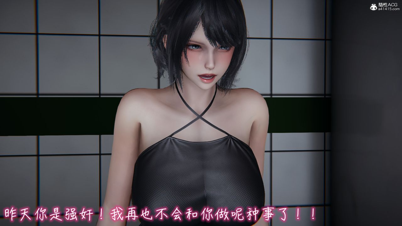 [3D]妻子的奉献第05话