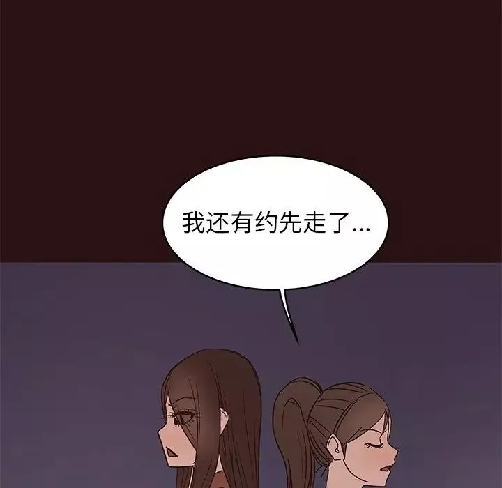 笨蛋哥哥第41話