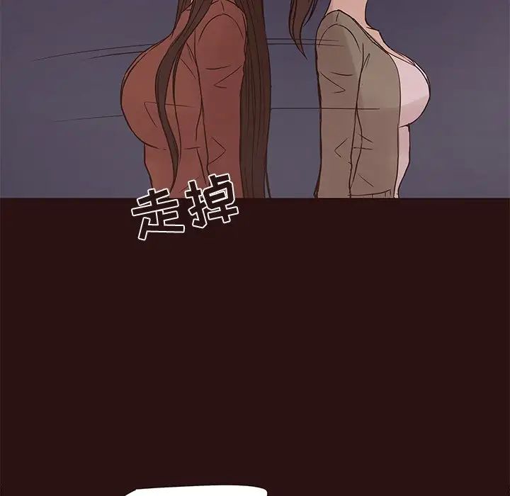 笨蛋哥哥第41话