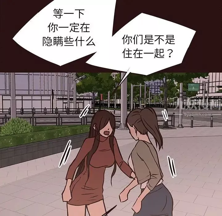 笨蛋哥哥第41話