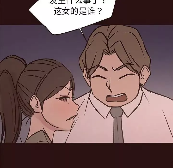 笨蛋哥哥第41話