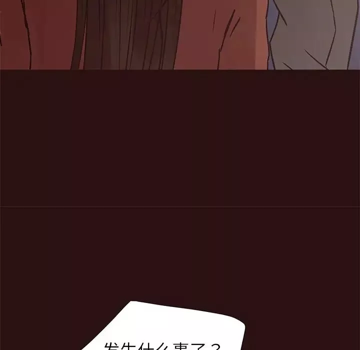 笨蛋哥哥-第41话 - 图片 60