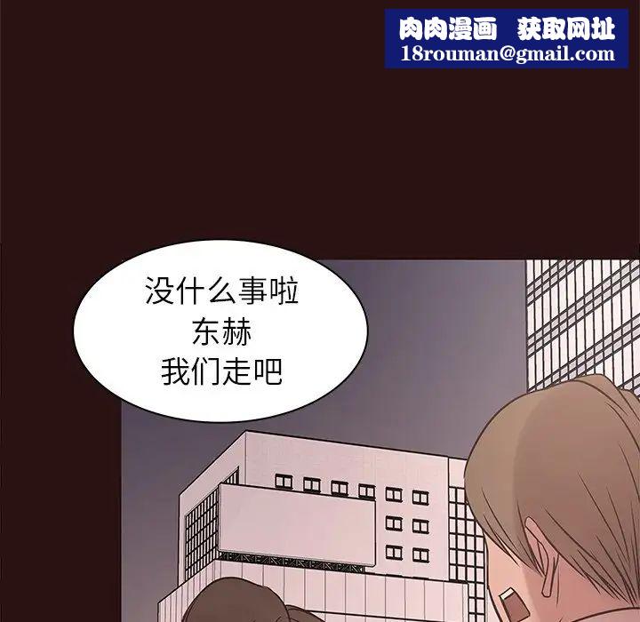 笨蛋哥哥第41话